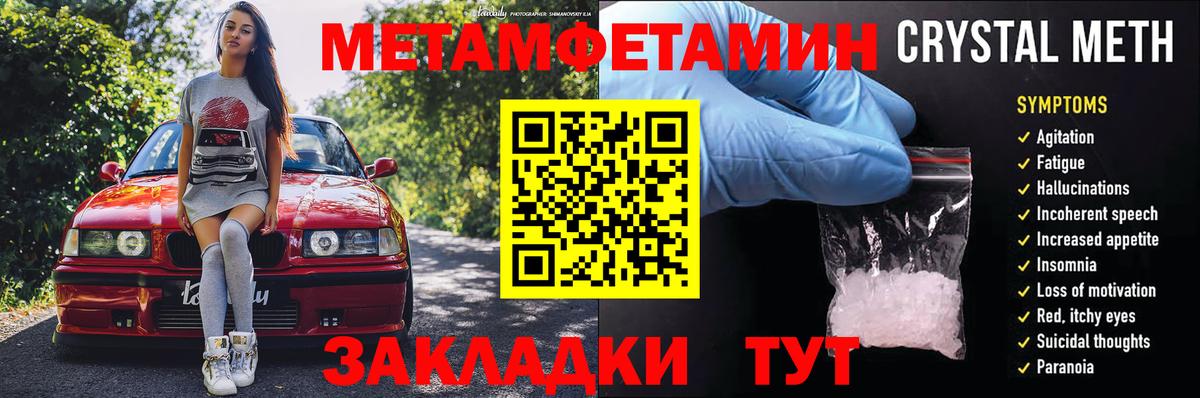 АМФЕТАМИН  Вход с VPN  Надым  Амфетамин Premium 
