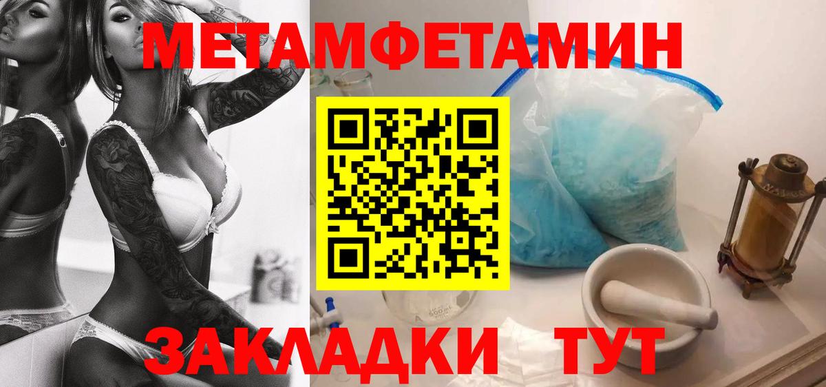 АМФ Розовый Надым