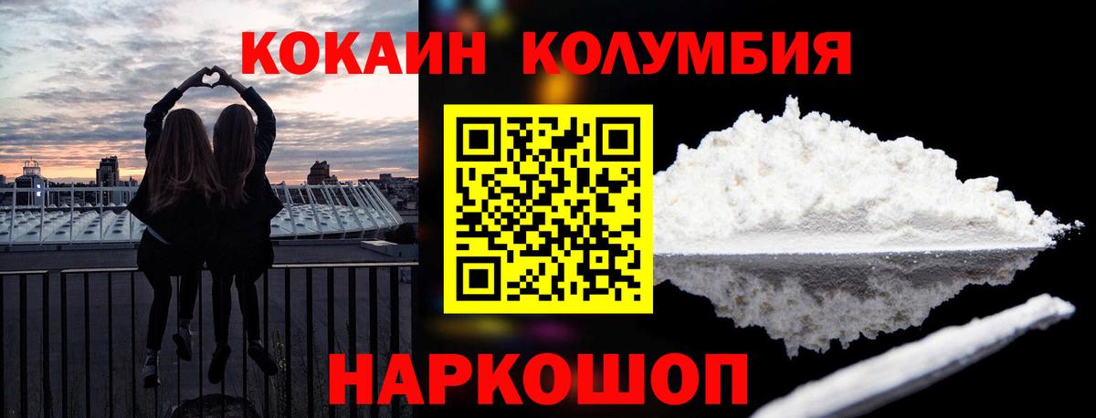 Меф Надым