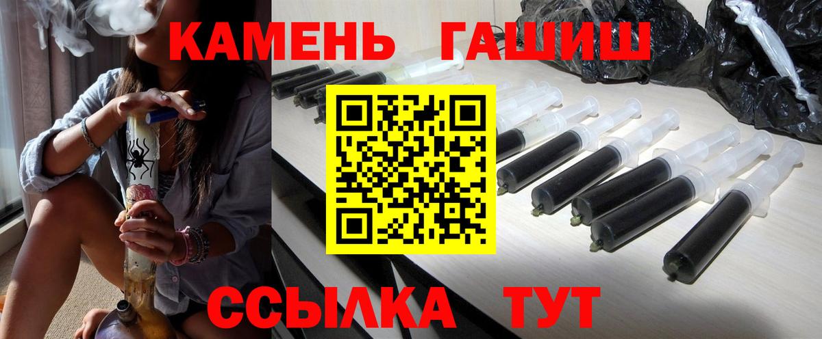 ГАШИШ 40% ТГК Надым