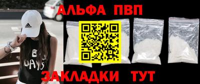 меф Надым
