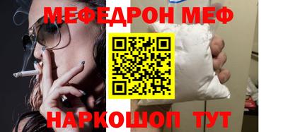 прущая мука Набережные Челны