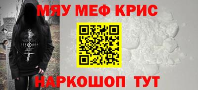 кокаин Михайловск