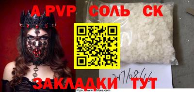 метамфетамин Назарово