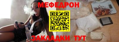 метамфетамин Назарово
