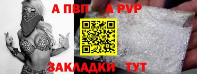 прущая мука Набережные Челны