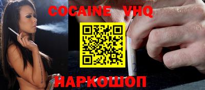 меф Надым