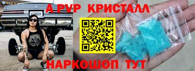 амф Михайловка