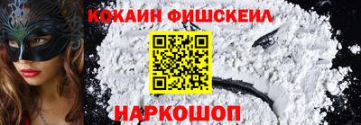 меф Надым