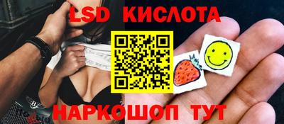 меф Надым