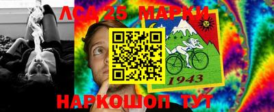 метамфетамин Назарово