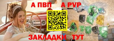 прущая мука Набережные Челны