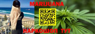 метамфетамин Назарово