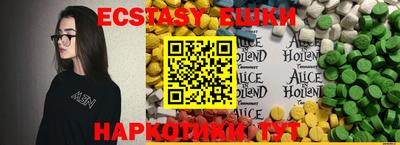 амф Михайловка