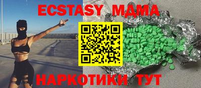 амф Михайловка