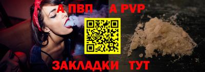 прущая мука Набережные Челны