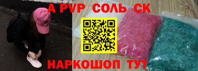 кокаин Михайловск