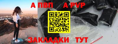 меф Надым