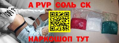 амф Михайловка
