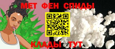 метамфетамин Назарово