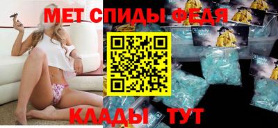 амф Михайловка