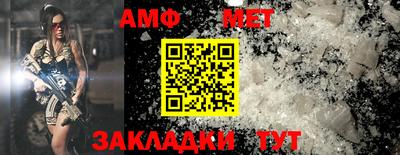 метамфетамин Назарово
