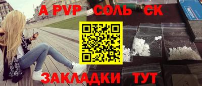 меф Надым