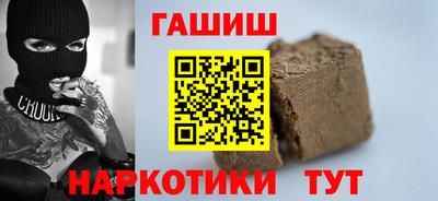 метамфетамин Назарово