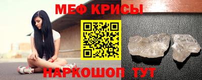 метамфетамин Назарово