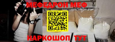 метамфетамин Назарово