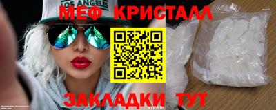 метамфетамин Назарово