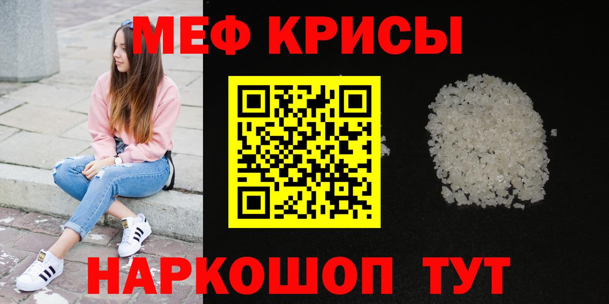 Надым  наркошоп  Вход с VPN  Меф VHQ  МЯУ-МЯУ 4 MMC  Мефедрон 