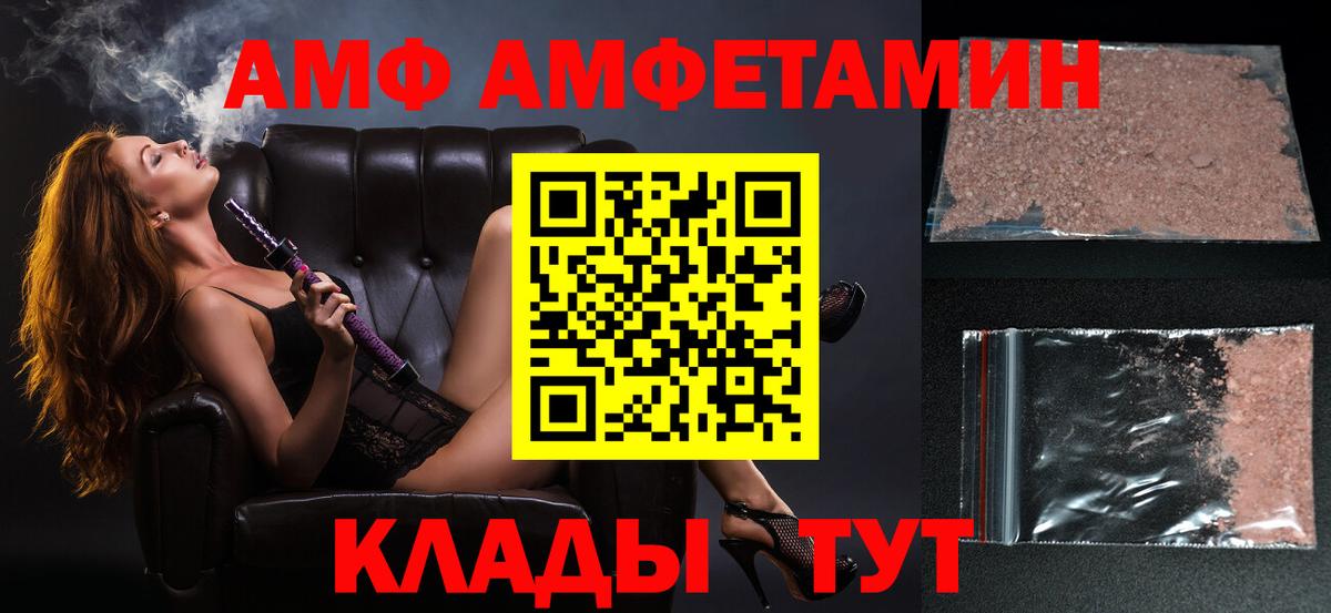 Первитин Декстрометамфетамин 99.9% Надым