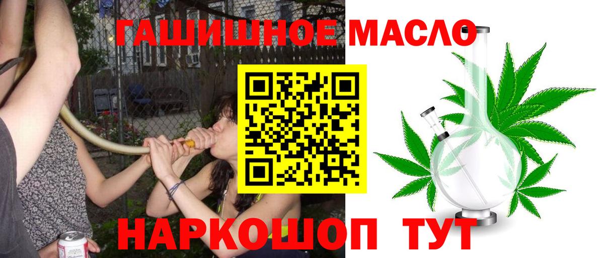 ТГК Wax Надым