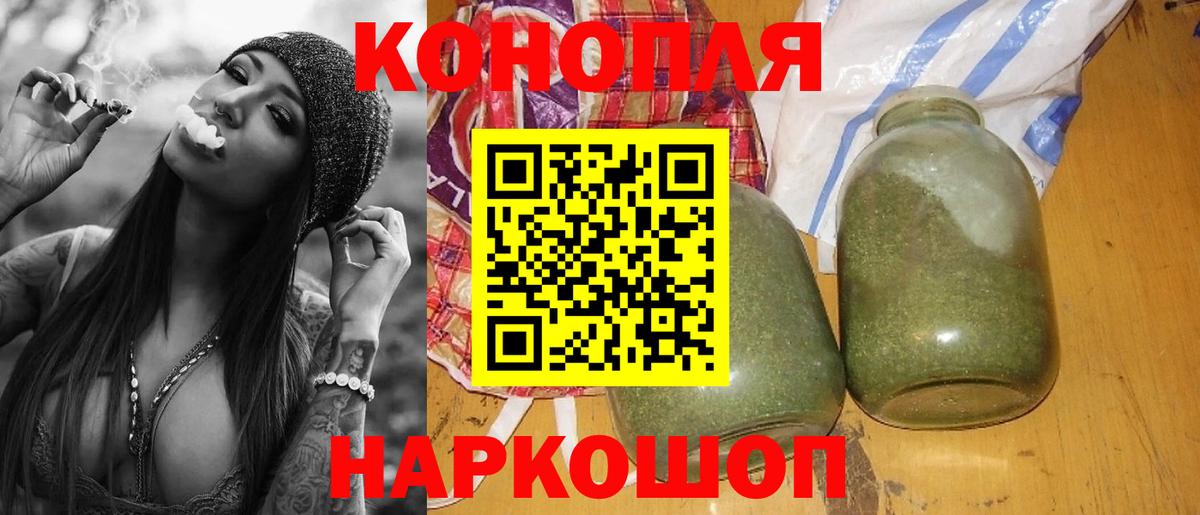 Надым  Бошки Шишки индика  Канабис индика  Бошки марихуана гибрид  Вход с VPN  Конопля конопля 